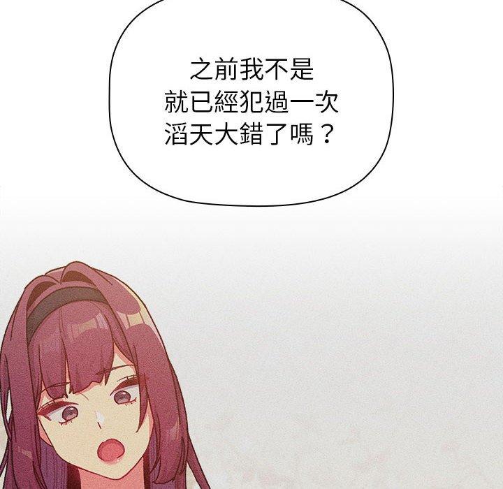 第85话 - 第48.jpg页