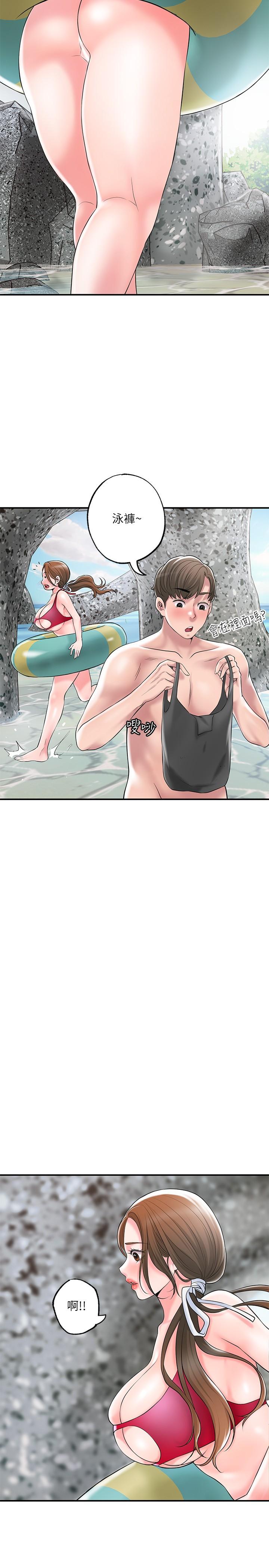 第52話-消失的比基尼 - 第31.jpg页