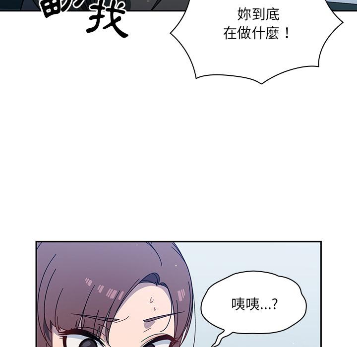 第2話 - 第104.jpg页