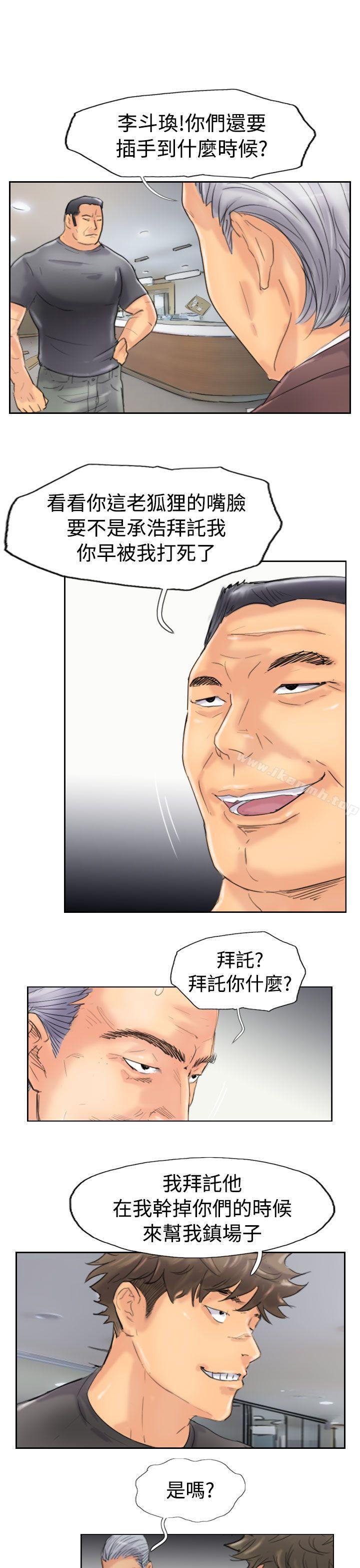 第45话 - 第13.jpg页