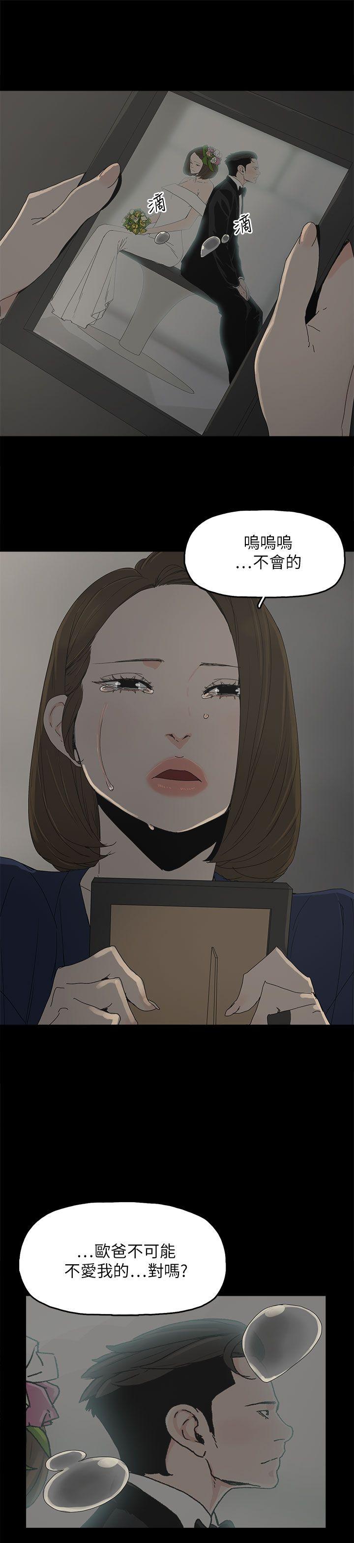 第 39 话 - 第3.jpg页