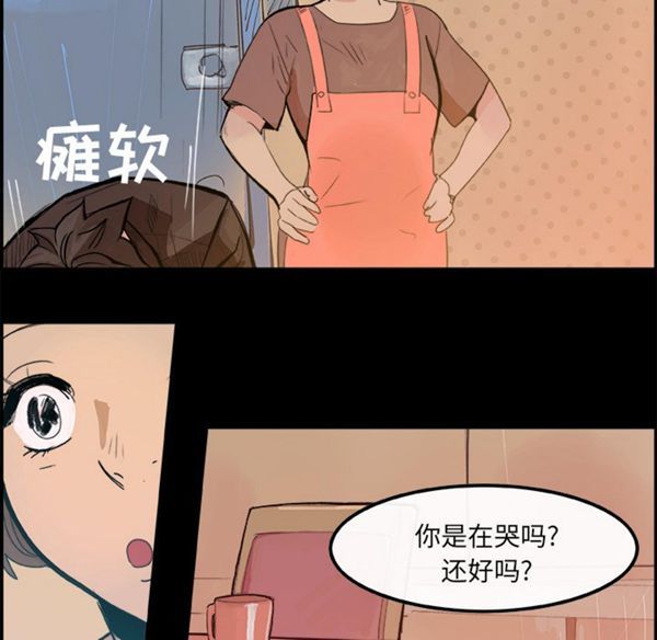 第 5 话 - 第56.jpg页