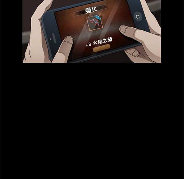 第 27 话 - 第61.jpg页