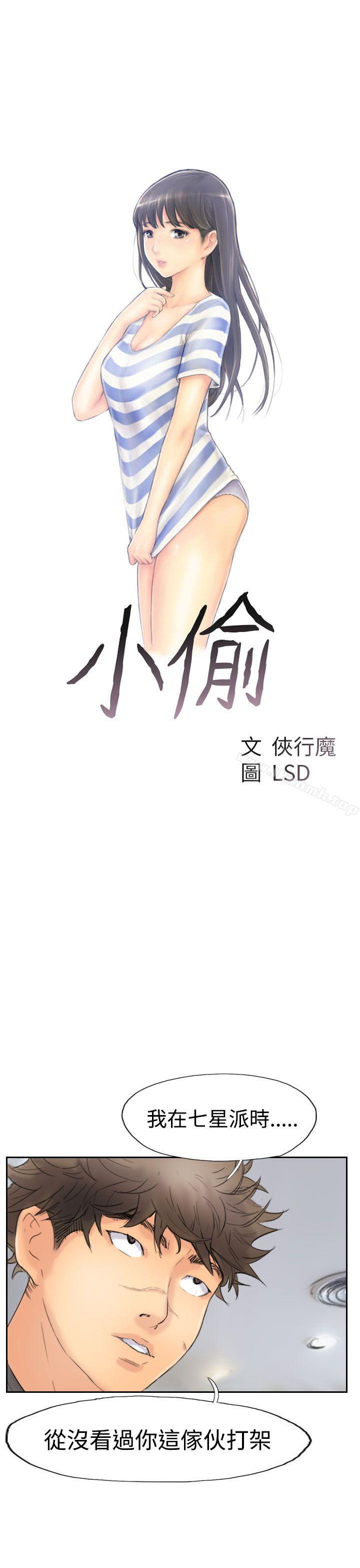 第45话 - 第3.jpg页