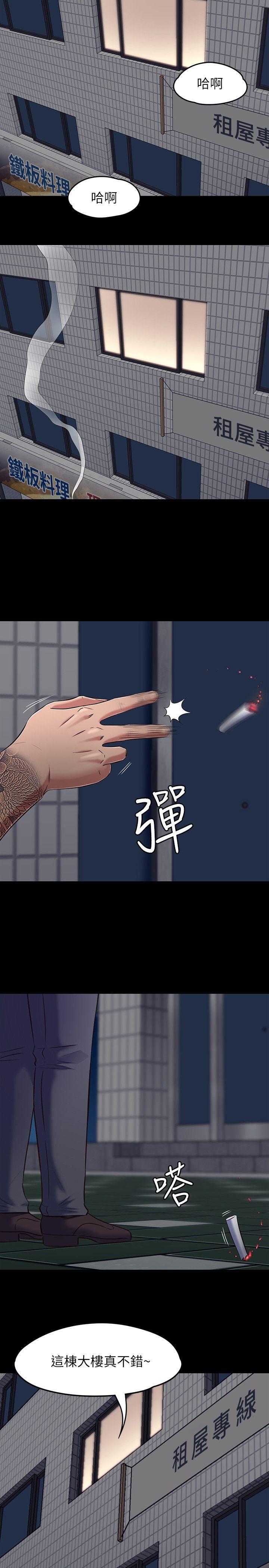 第 91 话 - 第20.jpg页