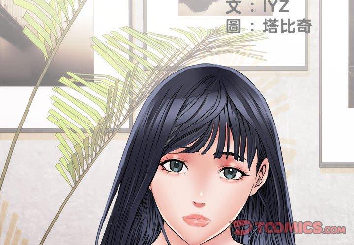 第59话 - 第3.jpg页
