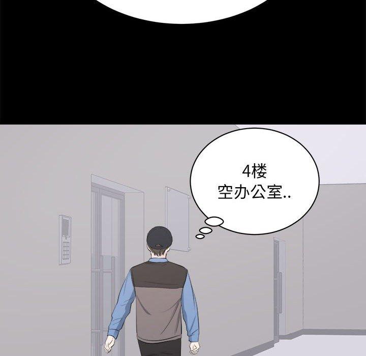 第 10 话 - 第79.jpg页