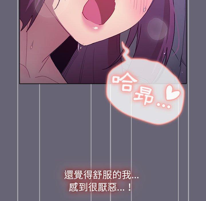 第53话 - 第97.jpg页