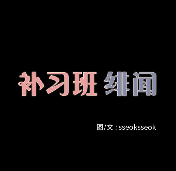 第 18 话 - 第10.jpg页