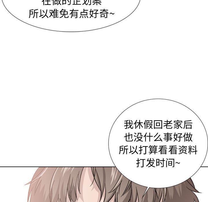 第 20 话 - 第30.jpg页