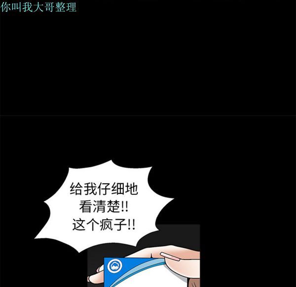 第 4 话 - 第94.jpg页