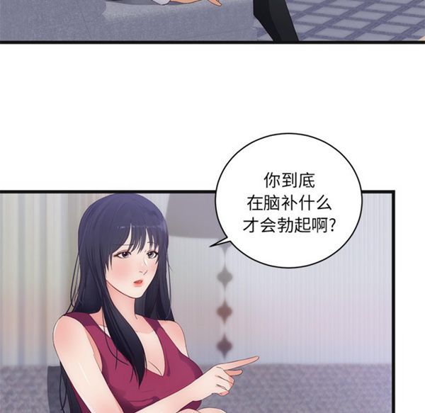 第 29 话 - 第5.jpg页