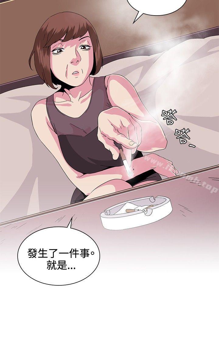 第29話 - 第19.jpg页