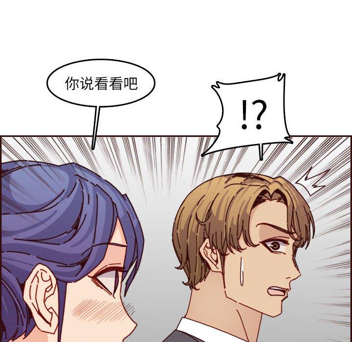 第 64 话 - 第76.jpg页
