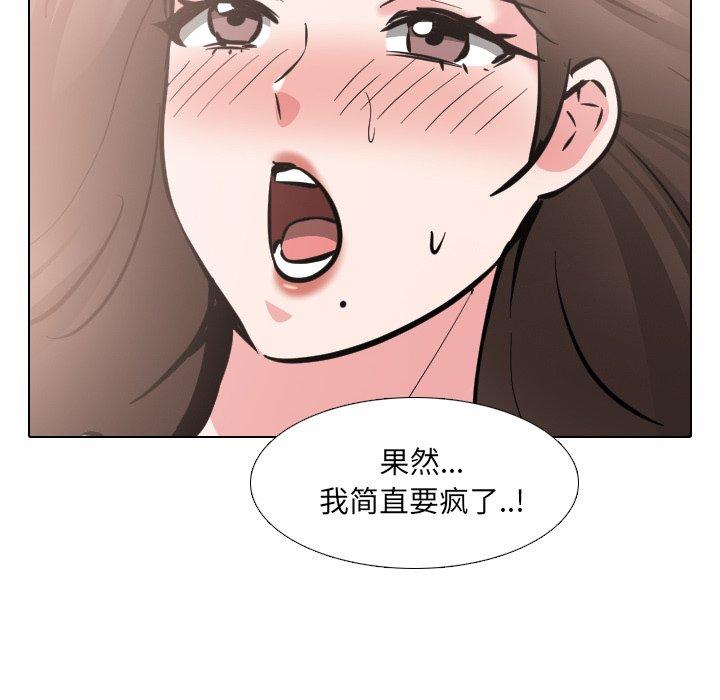 第45话 - 第22.jpg页