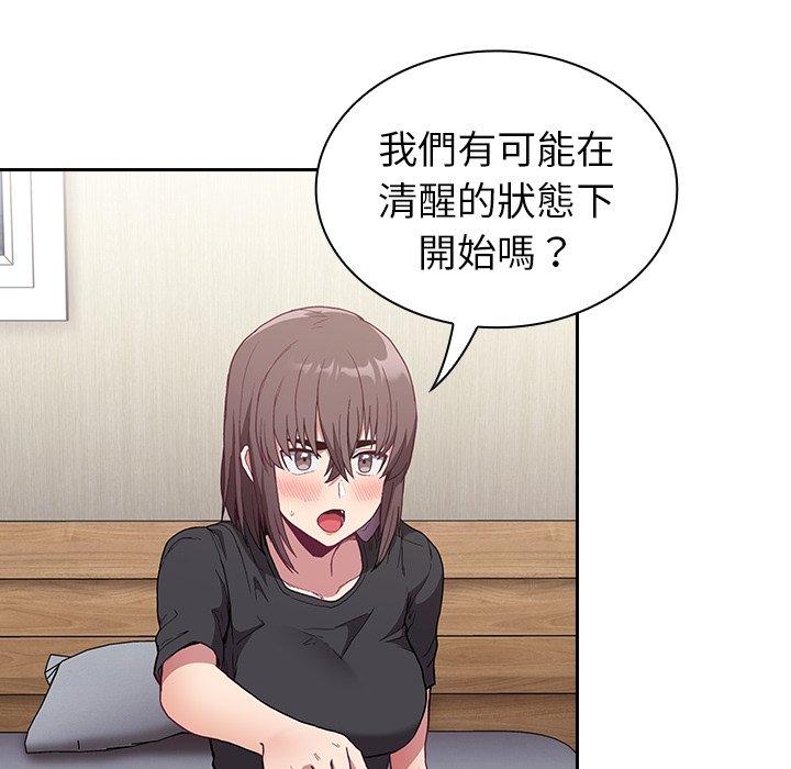 第5話 - 第58.jpg页