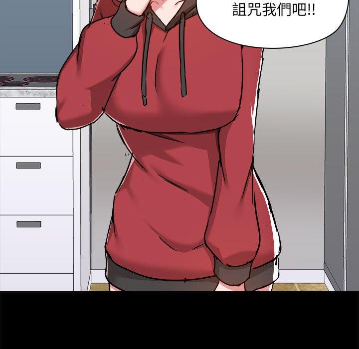第77话 - 第17.jpg页