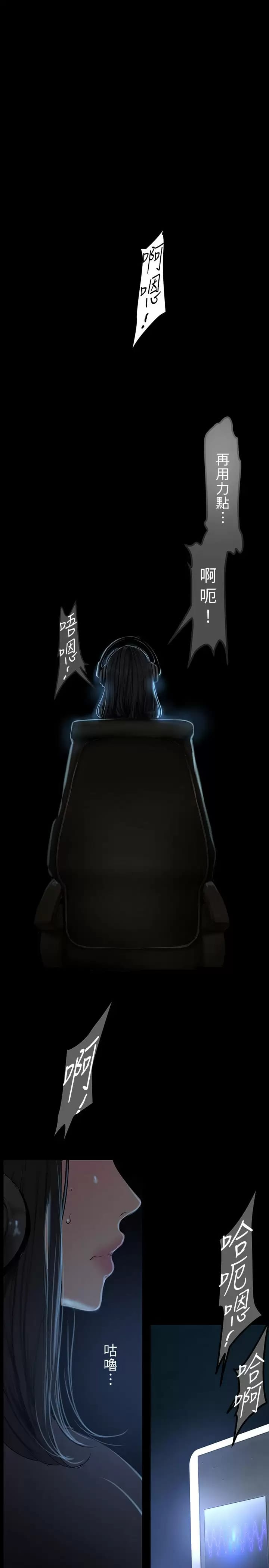 第172話-我放進去羅，副社長 - 第1.jpg页
