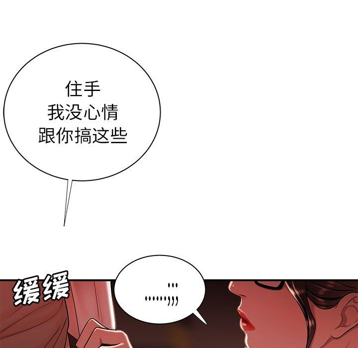 第 41 话 - 第66.jpg页