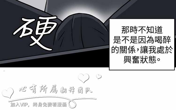 第 26 话 - 第12.jpg页