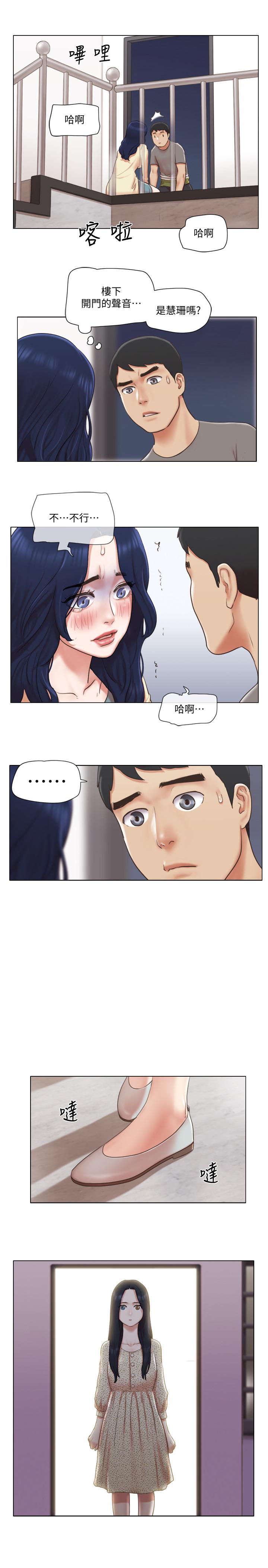 第31話-房東不為人知的色情面貌 - 第11.jpg页