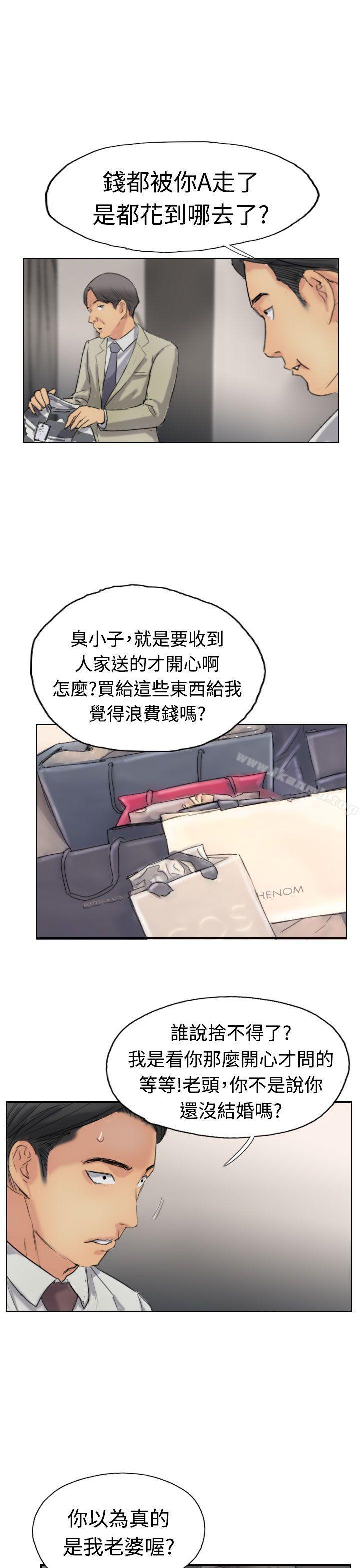 第35话 - 第9.jpg页