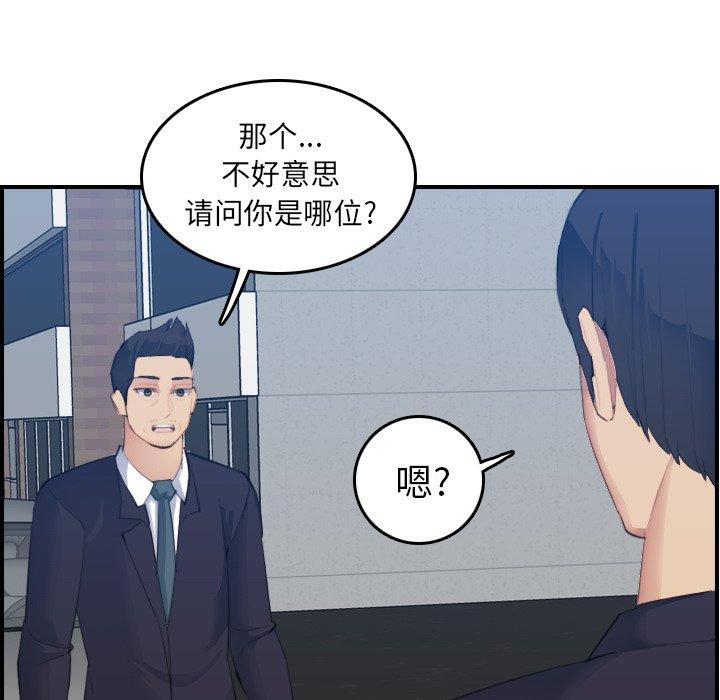 第27話 - 第23.jpg页