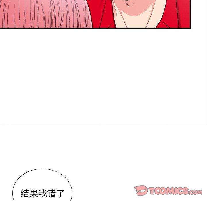 第 16 话 - 第92.jpg页