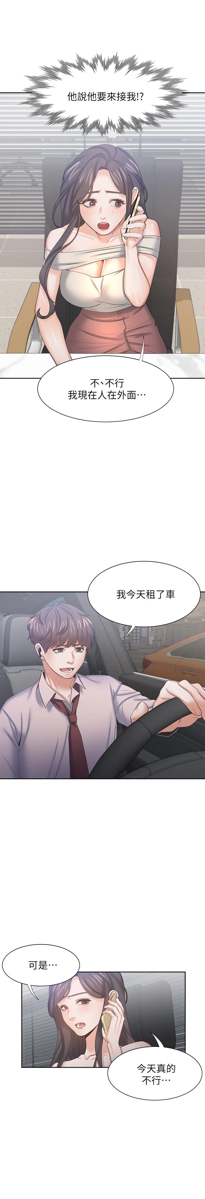第41话-逃不出玄彬的手掌心 - 第25.jpg页