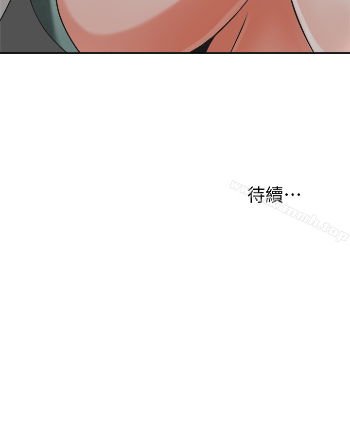 第11话-被次长发现的幽会 - 第37.jpg页