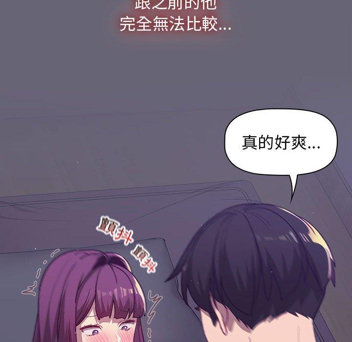 第53话 - 第64.jpg页