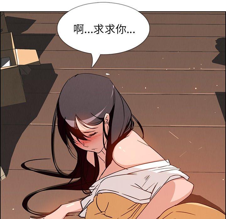 第8話 - 第8.jpg页