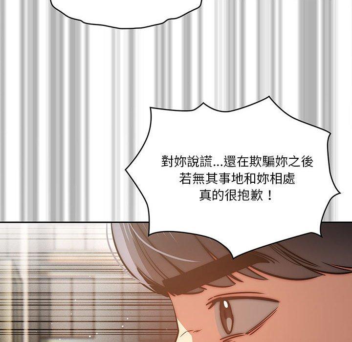 第43话 - 第34.jpg页