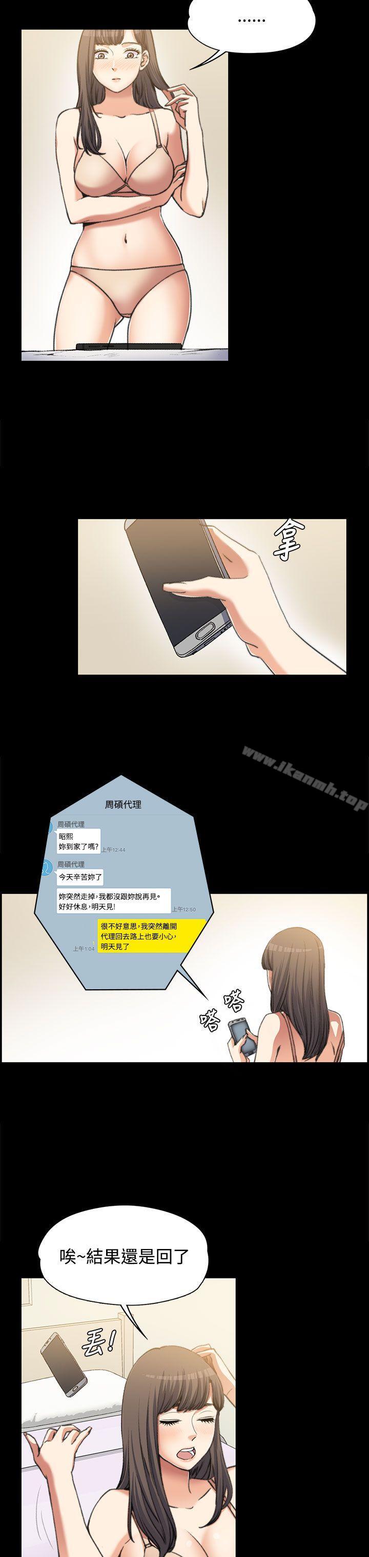 第2話 - 第23.jpg页