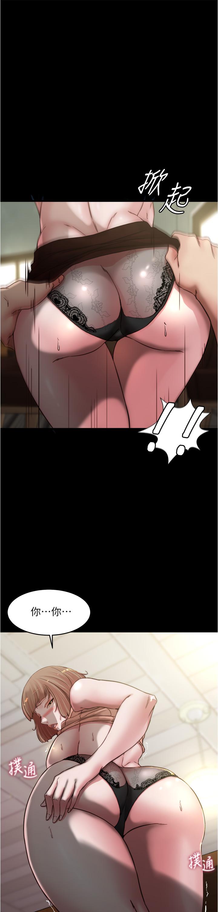 第74話-在熱鬧的咖啡廳高潮 - 第1.jpg页