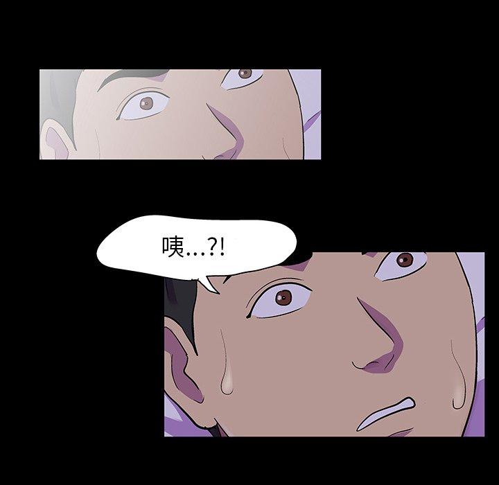 第121话 - 第81.jpg页
