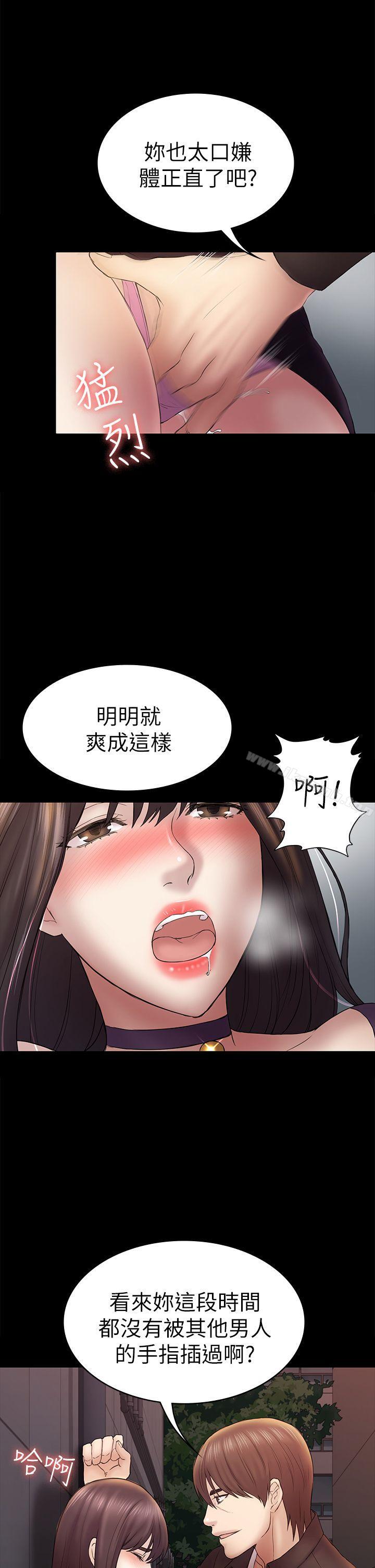 第49話-就是這個滋味 - 第5.jpg页