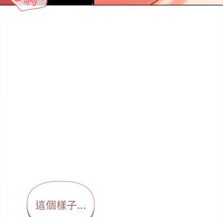 第47话 - 第88.jpg页