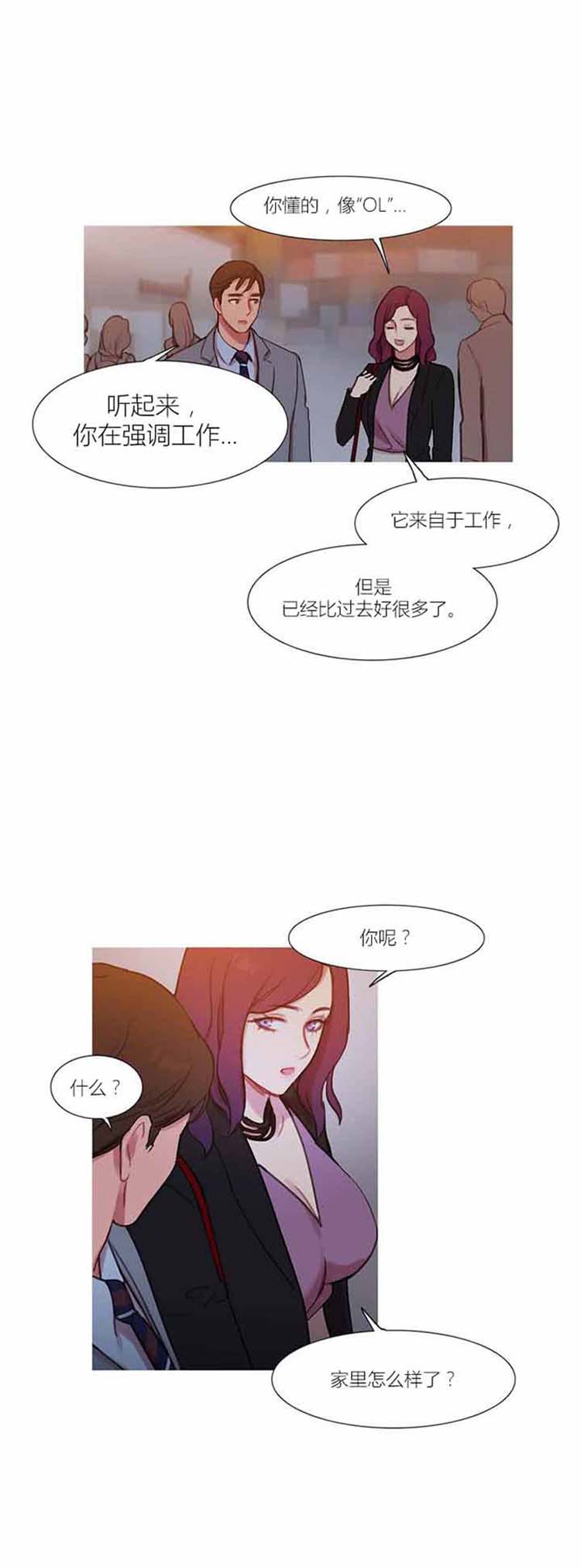 第 42 话 - 第88.jpg页
