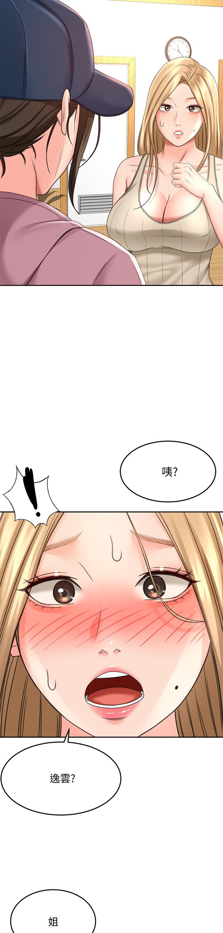 第29話-逸菲姐令人瘋狂的嫩穴 - 第38.jpg页