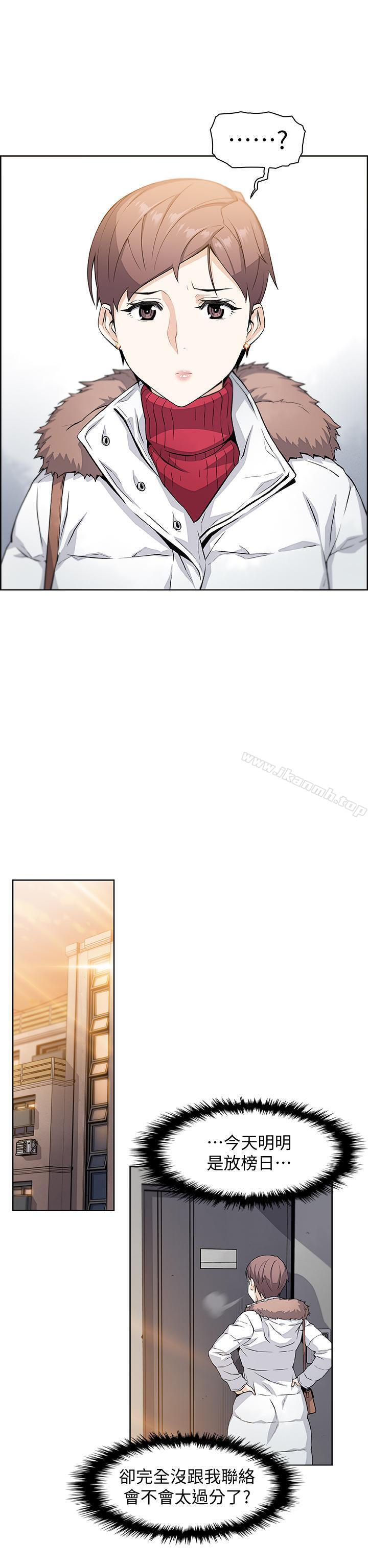 第4話-這不是...女生的內褲嗎 - 第32.jpg页