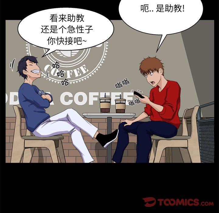 第 24 话 - 第42.jpg页