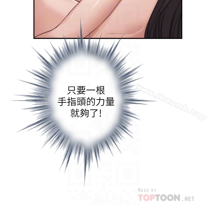 第61话-泰容让女优欲仙欲死的技巧 - 第23.jpg页