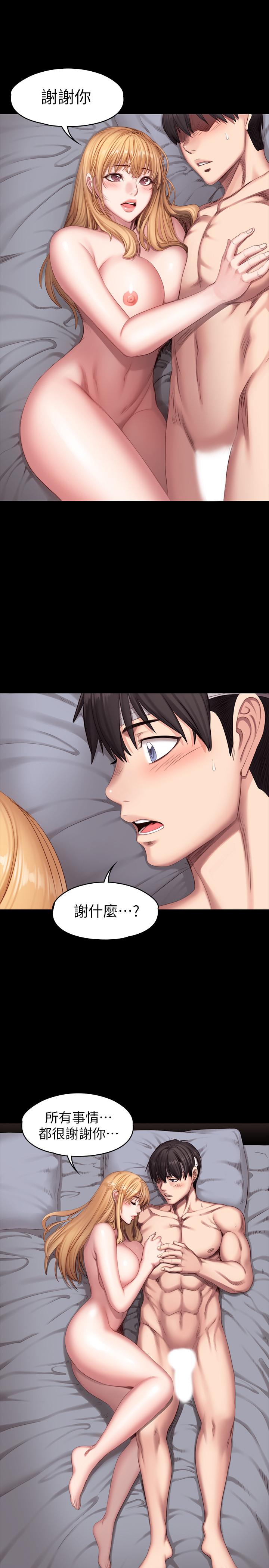 第61話-玩弄感情的前男友 - 第9.jpg页
