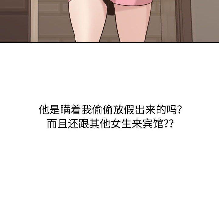 第 8 话 - 第60.jpg页