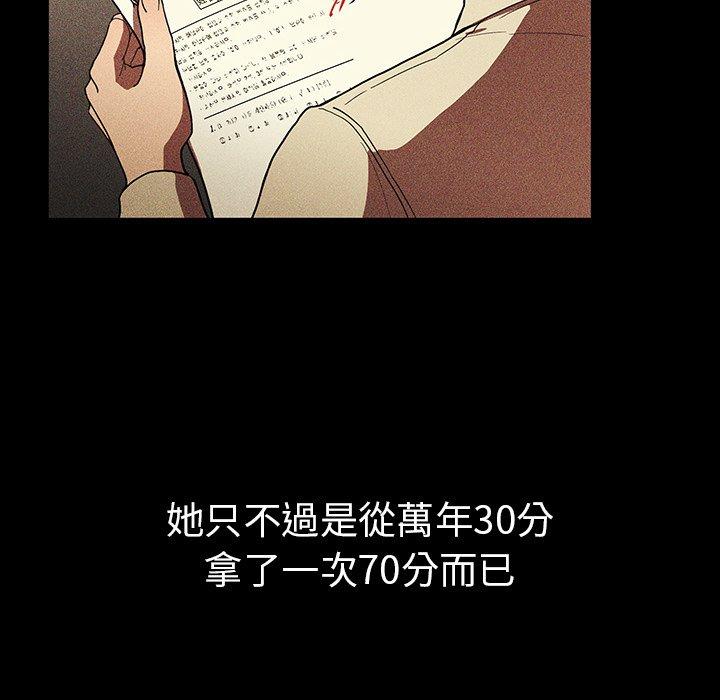 第46话 - 第76.jpg页