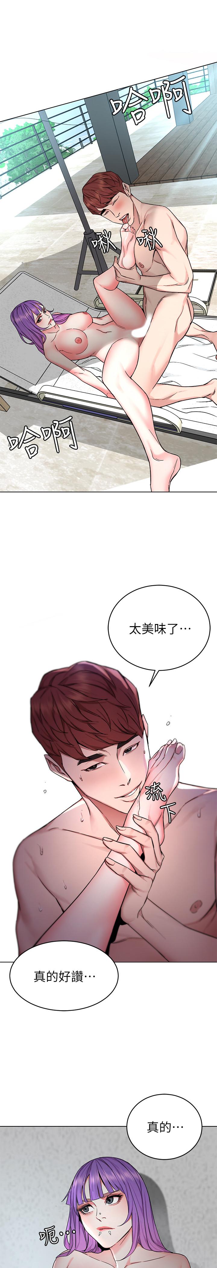 第60話-超越父親的驚悚興趣 - 第9.jpg页