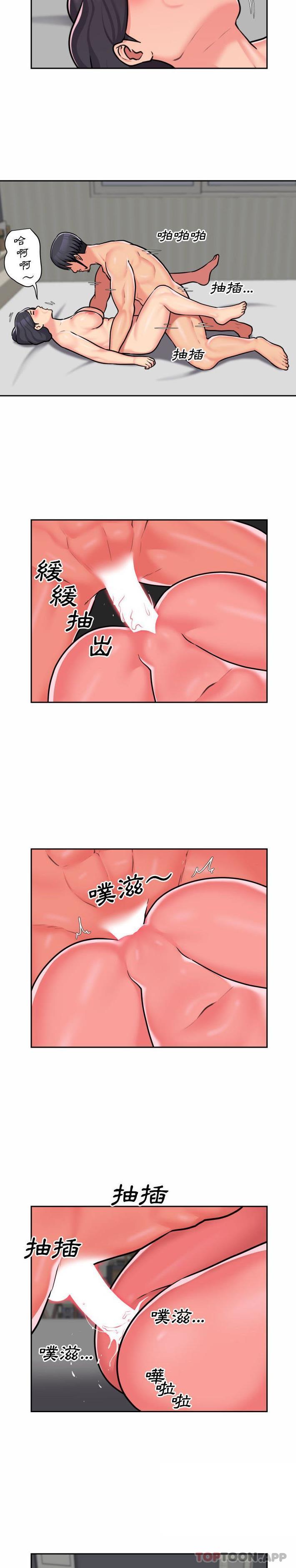 第30话 - 第8.jpg页