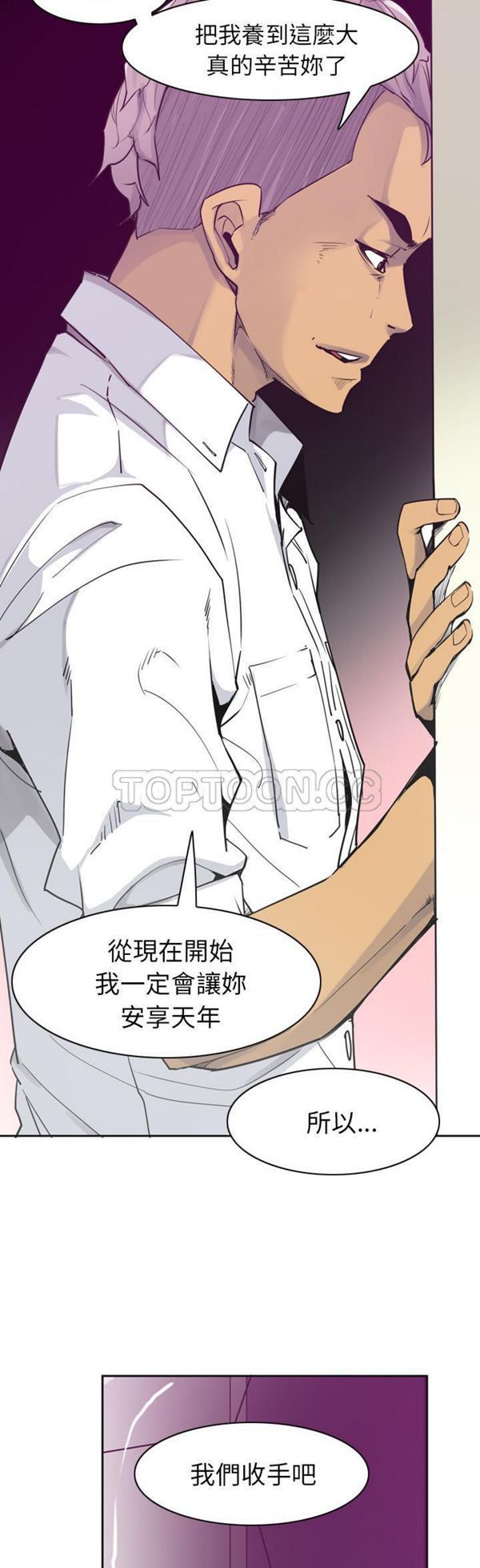 第 36 话 - 第13.jpg页