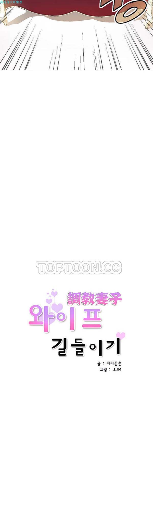 第 4 话 - 第5.jpg页